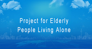 Project for Elderly People Living Alone
